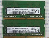 最新特价！海力士原装4GB DDR4 2133 8颗粒笔记本内存！