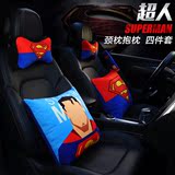 超人汽车头枕一对护颈枕抱枕卡通可爱创意记忆棉腰靠车用四件套装