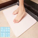 硅藻土吸水脚垫卫生间防滑垫硅藻泥防潮日本创意浴室门口地垫现货