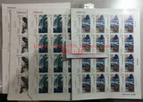 2016-3刘海粟作品选邮票大版（3-1撕口，3-2完整，3-3左下剪角）