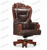 中式风格 雕龙老板椅 实木龙椅 真皮大班椅 真皮龙椅 太子椅9003