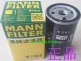 W719/5 机油过滤器 油滤 空压机机油滤 MANN W719机油格