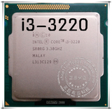 Intel/英特尔 酷睿 i3 3220 3.3G 双核CPU散片真品厂家直销散片