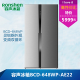 Ronshen/容声BCD-648WP风冷变频双循环不窜味隐形把手对开门冰箱