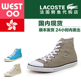 [Westoo正品现货]香港代购Lacoste法国鳄鱼男鞋2016帆布休闲高帮