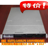 1U 服务器机箱 超微机箱SC818TQ-1400PLB 1400W电源 支持四路主板