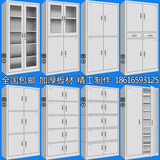上海钢制五节档案柜办公柜子文件柜铁皮柜资料柜凭证柜储物柜铁柜