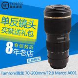 Tamron/腾龙 70-200mm/F2.8 Marco A001 全画幅单反镜头 98新
