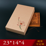 长方形天地盖牛皮包装纸盒荷花兰花纸盒子精美礼品盒可印刷定做