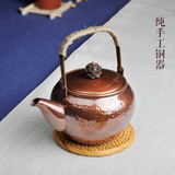 茶人雅玩 日本铜壶 纯手工加厚紫铜茶壶 纯铜烧水壶 迷你小铜壶