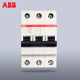 ABB小型断路器SH203 3P三极空气开关空开16A32A40A63A正品