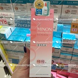 日本代购 cosme第一MINON敏感肌氨基酸强效保湿乳液干燥肌 现货