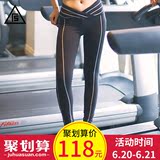 菲速运动 韩版以腿为美休闲长裤女显瘦修身版瑜伽跑步运动健身裤