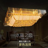 新款客厅灯LED K9水晶灯特价吸顶灯金色长方形酒店正方形大厅灯