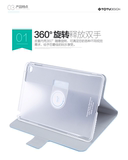 TOTU苹果ipadmini4保护套壳平板电脑迷你4套超薄360度旋转皮智能