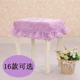 紫色凳子套 布艺凳套 凳罩定做 化妆凳套 韩版公主 钢琴凳罩