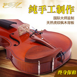 MOZA 初学者专业考级实木手工小提琴包邮1/21/4儿童琴4344视频