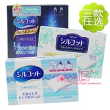 日本 Unicharm 尤妮佳1/2超吸收省水化妆卸妆棉 66/82/40枚 338