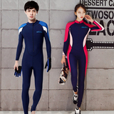 韩国泳衣男士成人女时尚全身连体防晒长袖长裤水母服浮潜潜水泳装