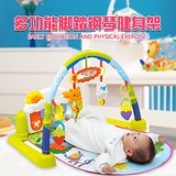 婴幼儿健身架器材脚踏钢琴新生儿宝宝爬行垫游戏毯多功能音乐玩具