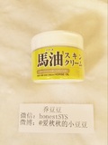 【乔豆豆】日本北海道马油保湿润肤身体乳220g淡斑