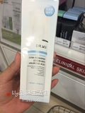台湾代购 DR.wu玻尿酸保湿精华乳50ml 温和 保湿锁水滋润 现货