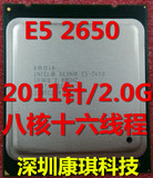 Intel 至强  服务器CPU  E5-2650 e5 2670  2.0G   8核 正式版
