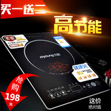 Joyoung/九阳 C21-SC007节能电磁炉超薄触摸全国联保正品特价