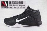 NA正品 耐克Nike 男鞋篮球鞋 Zoom 哈登缓震运动实战832234-001