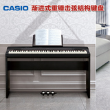Casio/卡西欧电钢琴PX-160BK/GD智能数码电钢琴88键重锤便携电钢