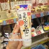 日本代购 SANA豆乳美肌泡沫洁面洗面奶150g 卸妆+洁面彻底清洁