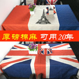 美式乡村米字旗桌布布艺棉麻长方形英国餐厅茶几布方桌圆桌餐桌布