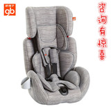 好孩子goodbaby安全座椅婴儿幼儿宝宝儿童汽车座椅带气囊CS609