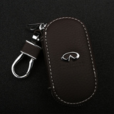 英菲尼迪QX50 QX60 QX70 QX80 QX56改装专用真皮钥匙包汽车钥匙套