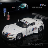 合金汽车模型1:32宝马Z4M3超级跑车赛车声光回力仿真儿童玩具车