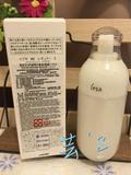 台灣代購 IPSA 茵芙莎自律循環乳液 R3 各款可選 都可代購