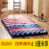 法莱绒立体加厚榻榻米床垫保暖防滑可折叠单双人学生1.21.51.8m米