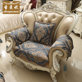 高档欧式沙发垫奢华防滑四季加厚布艺组合真皮蓝色坐垫靠背套定做