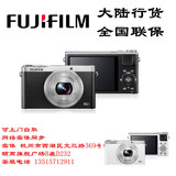 正品现货Fujifilm/富士 XQ2文艺复古F1.8大光圈WiFi高端卡片相机