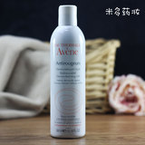 新版AVENE/雅漾祛红保湿洁面乳300ml  红血丝洁面 洗面奶法国代购