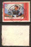 T8 批林批孔 4－4 信销邮票  中品（左侧有修补） 全戳