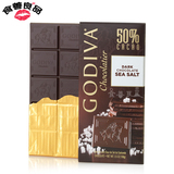 原装高迪瓦GODIVA歌帝梵50%海盐黑巧克力砖排块片烘焙零食品礼物