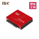 ISK UK600pro笔记本外置声卡 电容麦电脑K歌录音USB独立声卡