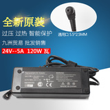 24v通用电源 HP原装24v5a电源适配器 24v4a 3a开关 液晶 监控电源