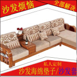 订做红木实木沙发垫子椅垫 沙发海绵坐垫带靠背加厚硬 沙发套定做