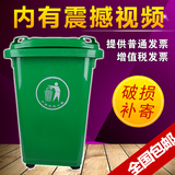 50L塑料垃圾桶环保小号户外垃圾桶50升环卫室外内工业大型大号
