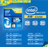 全新Intel/英特尔 G3260盒装双核CPU中文原包LGA1150针