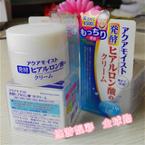 包邮日本代购现货JUJU发酵透明质酸玻尿酸高保湿凝胶面霜16年新版