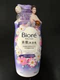 香港代购  Biore/碧柔  素肌沐浴乳