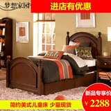 梦想家园 单人儿童床美式1.2米实木床 1.5米欧式储物床家具B272